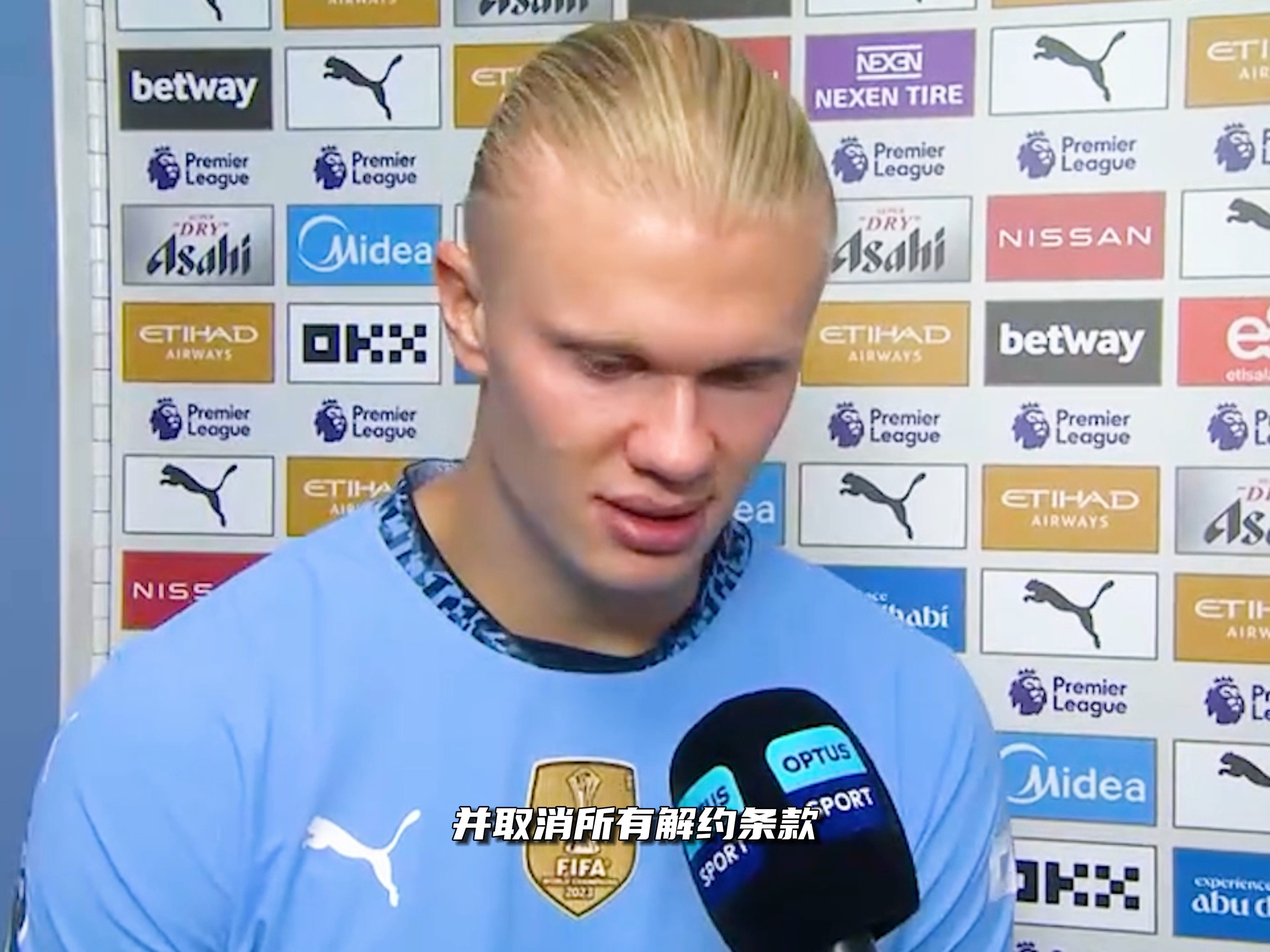 意媒：尤文加入弗罗霍尔特争夺战，与波尔图的良好关系是优势